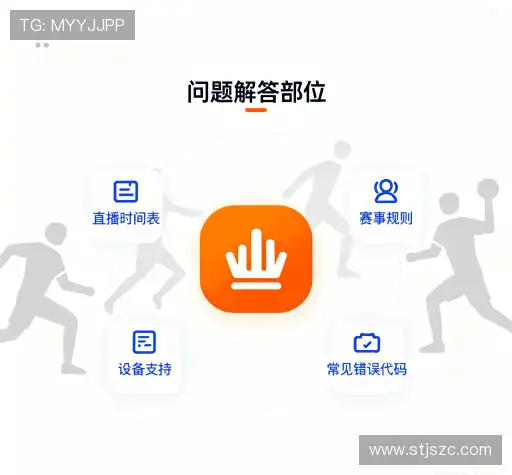 疑问解决站
